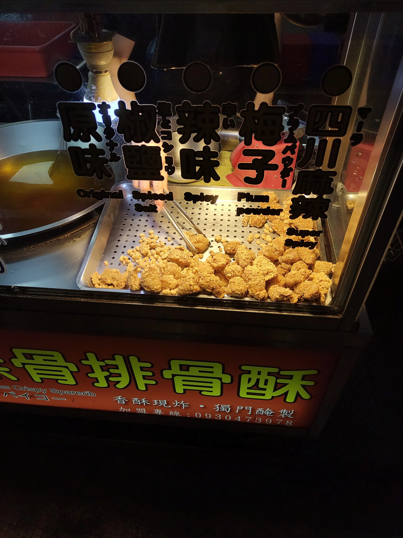 Fried beef sparerib