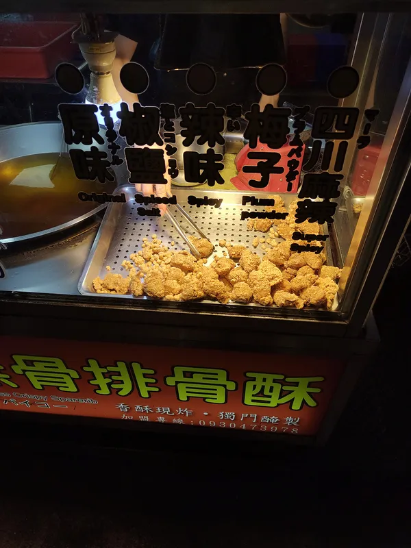Fried beef sparerib